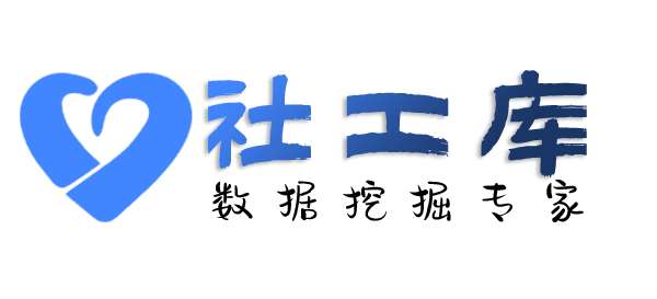 知乎社工库杭州宝善宾馆开房记录